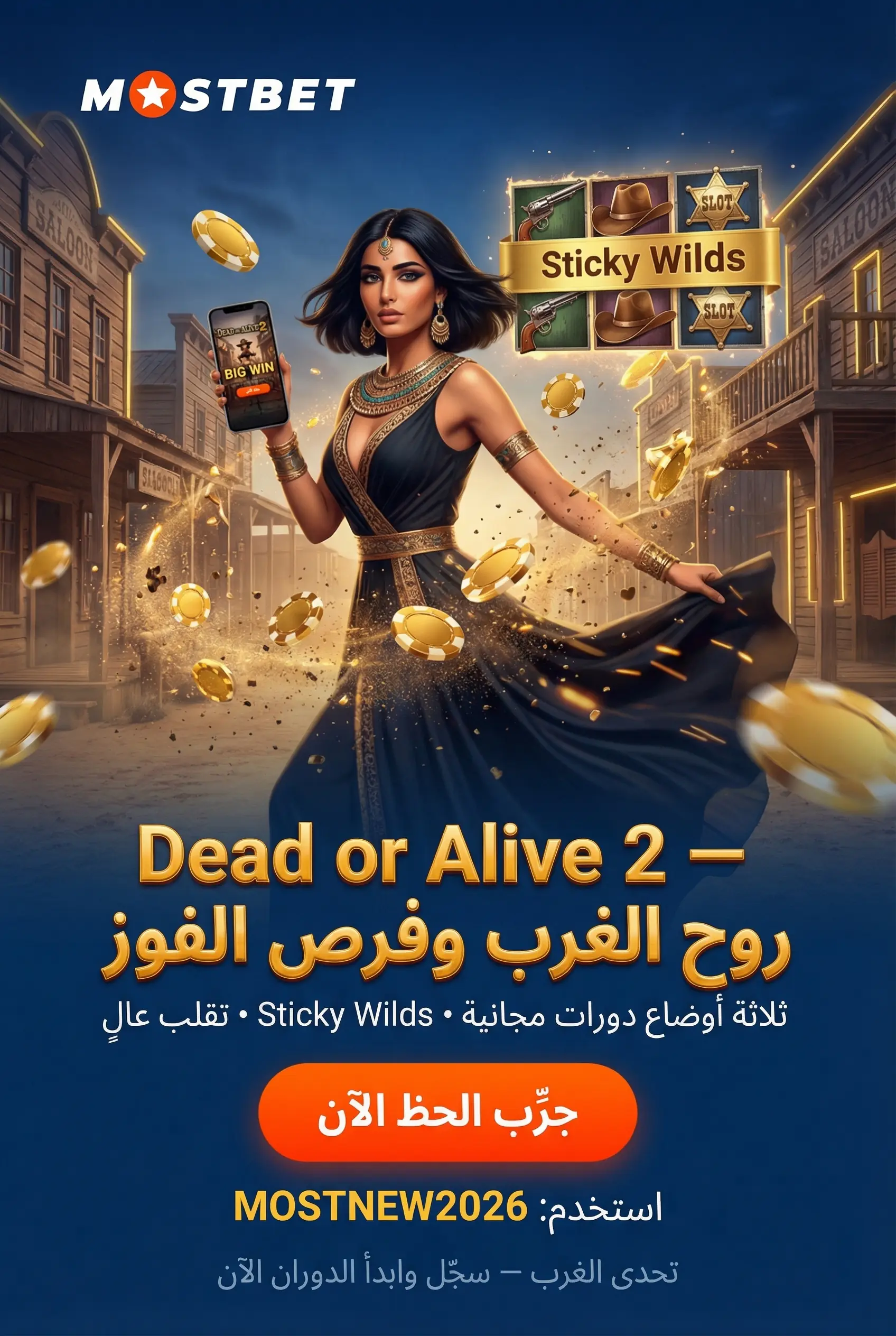 صورة لعبة Dead or Alive 2