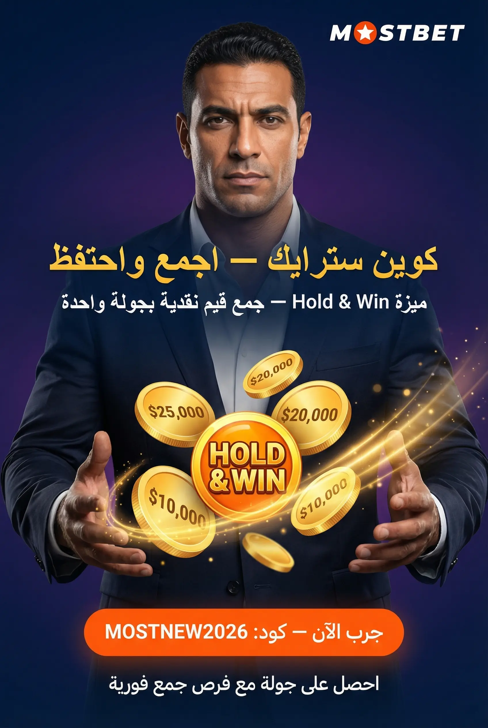 لقطة من لعبة Coin Strike