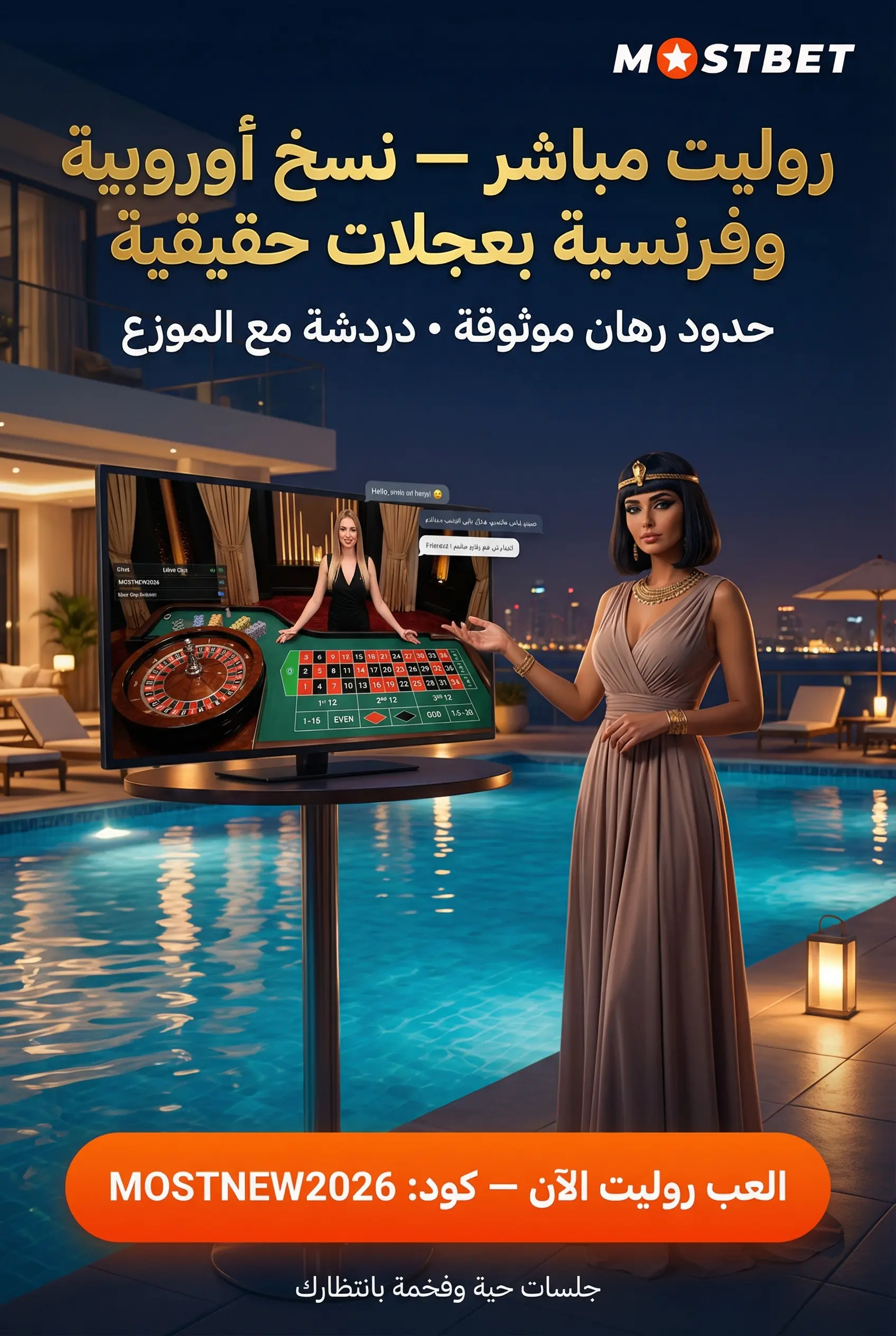 المراهنات الرياضية والأسواق والأوددز